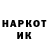 Марки NBOMe 1,8мг GreggNowhere