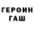 Канабис White Widow Ernat Kosetov