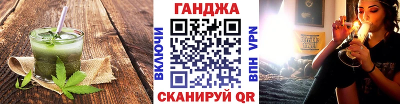 Печенье с ТГК конопля  Тимашёвск 