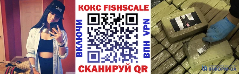 Кокаин VHQ  Тимашёвск 
