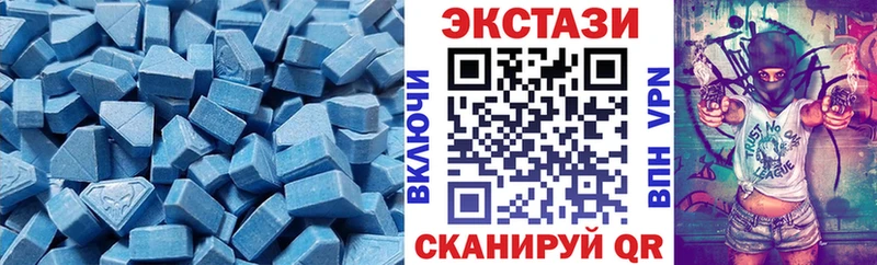 Экстази Cube  Тимашёвск 