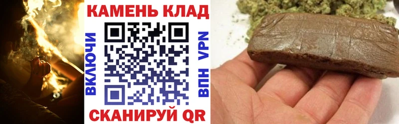 Гашиш 40% ТГК Тимашёвск