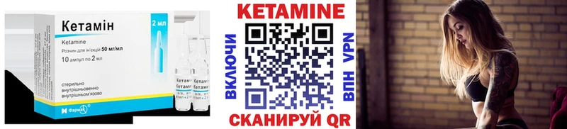 ссылка на мегу зеркало  Тимашёвск  Кетамин ketamine  цена наркотик 