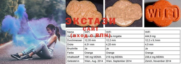 а пвп мука Арсеньев
