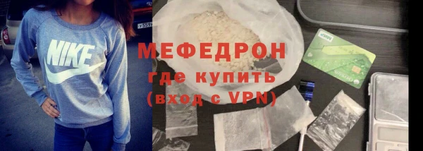 дурь Горнозаводск