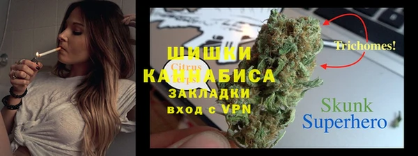 марки nbome Армянск