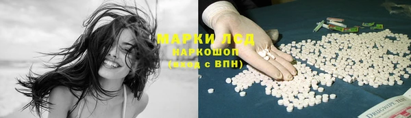 марки nbome Армянск