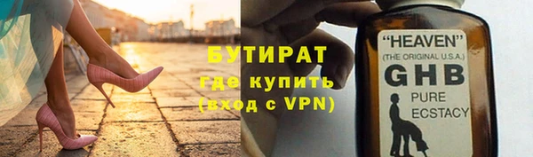 марки nbome Армянск