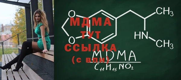 а пвп мука Арсеньев