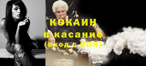 а пвп мука Арсеньев