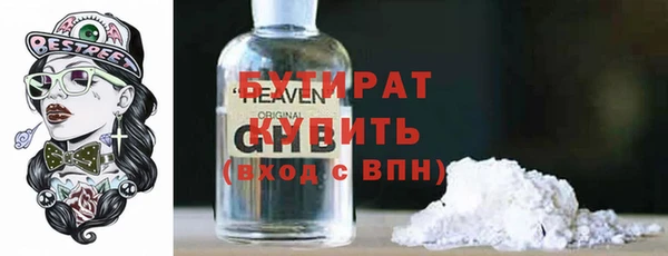 гидра Горно-Алтайск