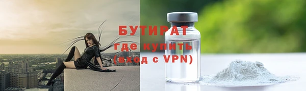 не бодяженный Елизово