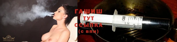 трава Аркадак