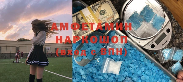марки nbome Армянск