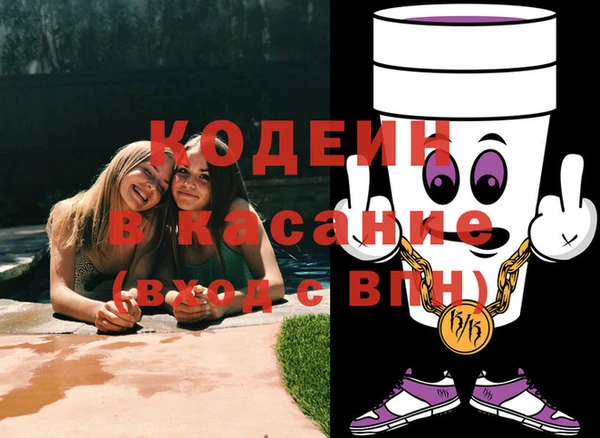 марки nbome Армянск