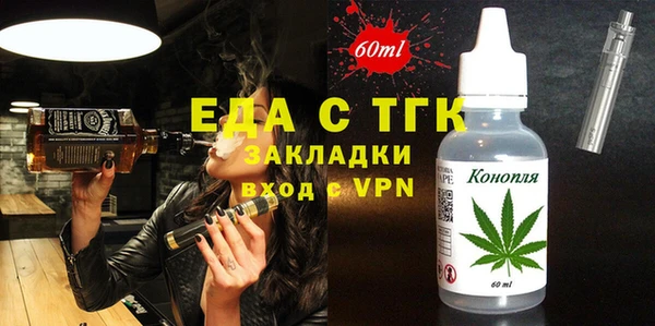 MESCALINE Ельня