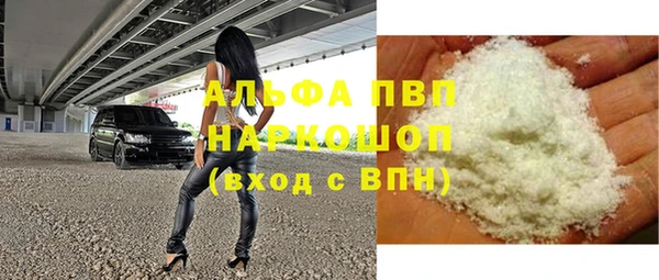 трава Аркадак
