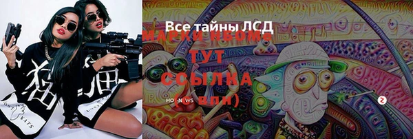 марки nbome Армянск