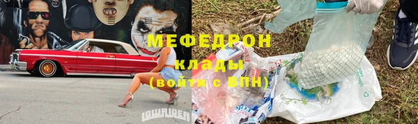 а пвп мука Арсеньев