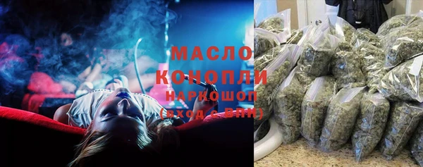 марки nbome Армянск