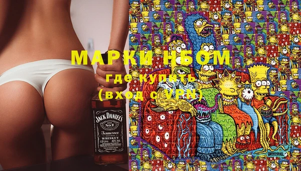 марки nbome Армянск