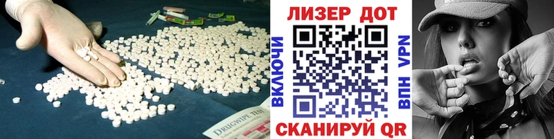 ЛСД экстази кислота что такое Тимашёвск