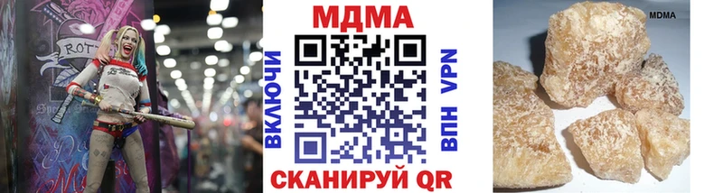 kraken ссылки Тимашёвск MDMA Molly