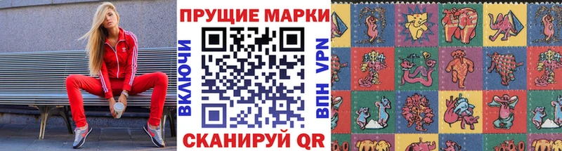 сколько стоит  Тимашёвск  блэк спрут ссылка  Наркотические марки 1,5мг 